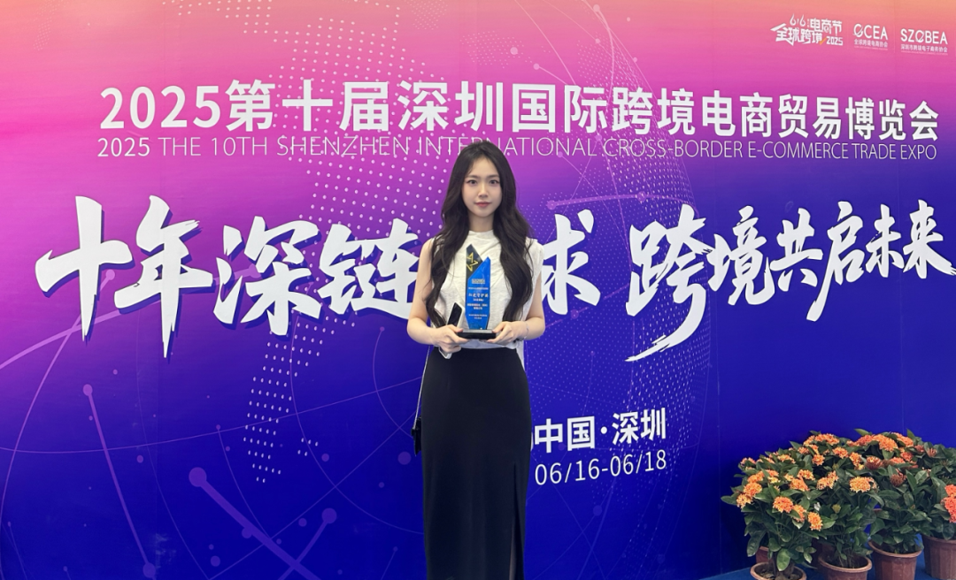 喜報(bào)|港勤集團(tuán)榮膺第七屆ChinaGo跨境電商行業(yè)年度“陽光守護(hù)獎（綜合賦能）”